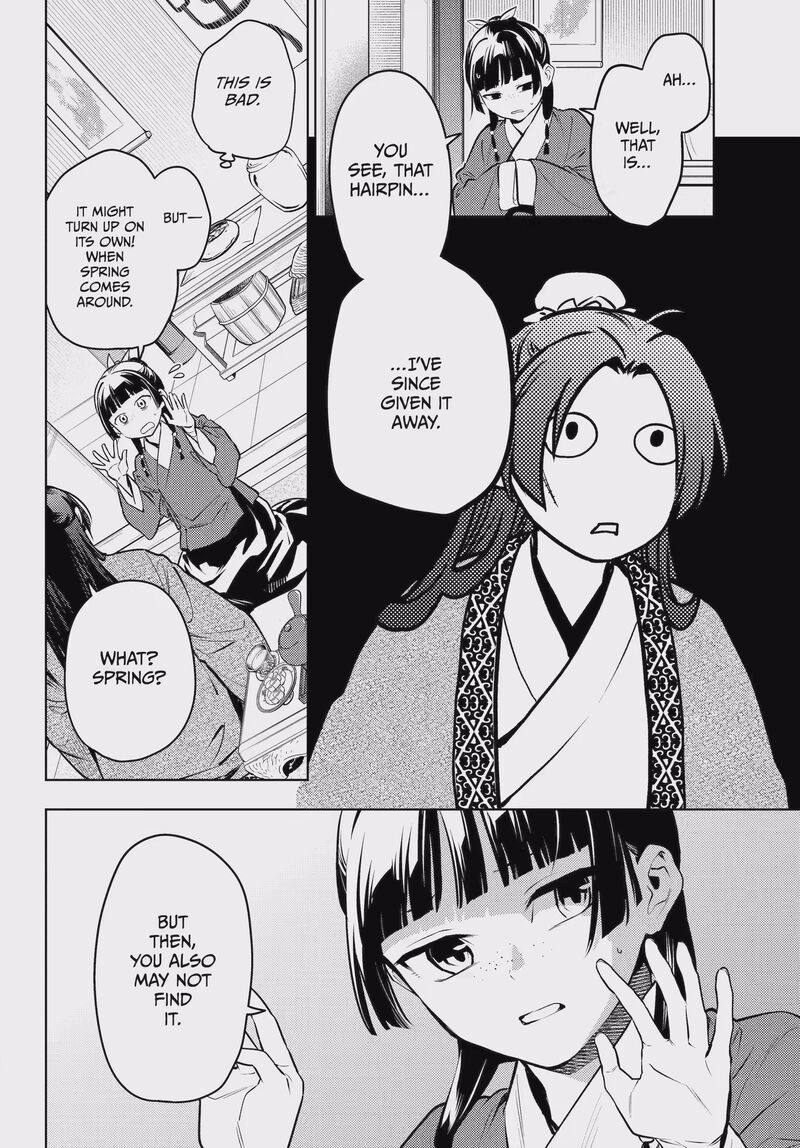 Kusuriya No Hitorigoto Chapter 85b Page 2