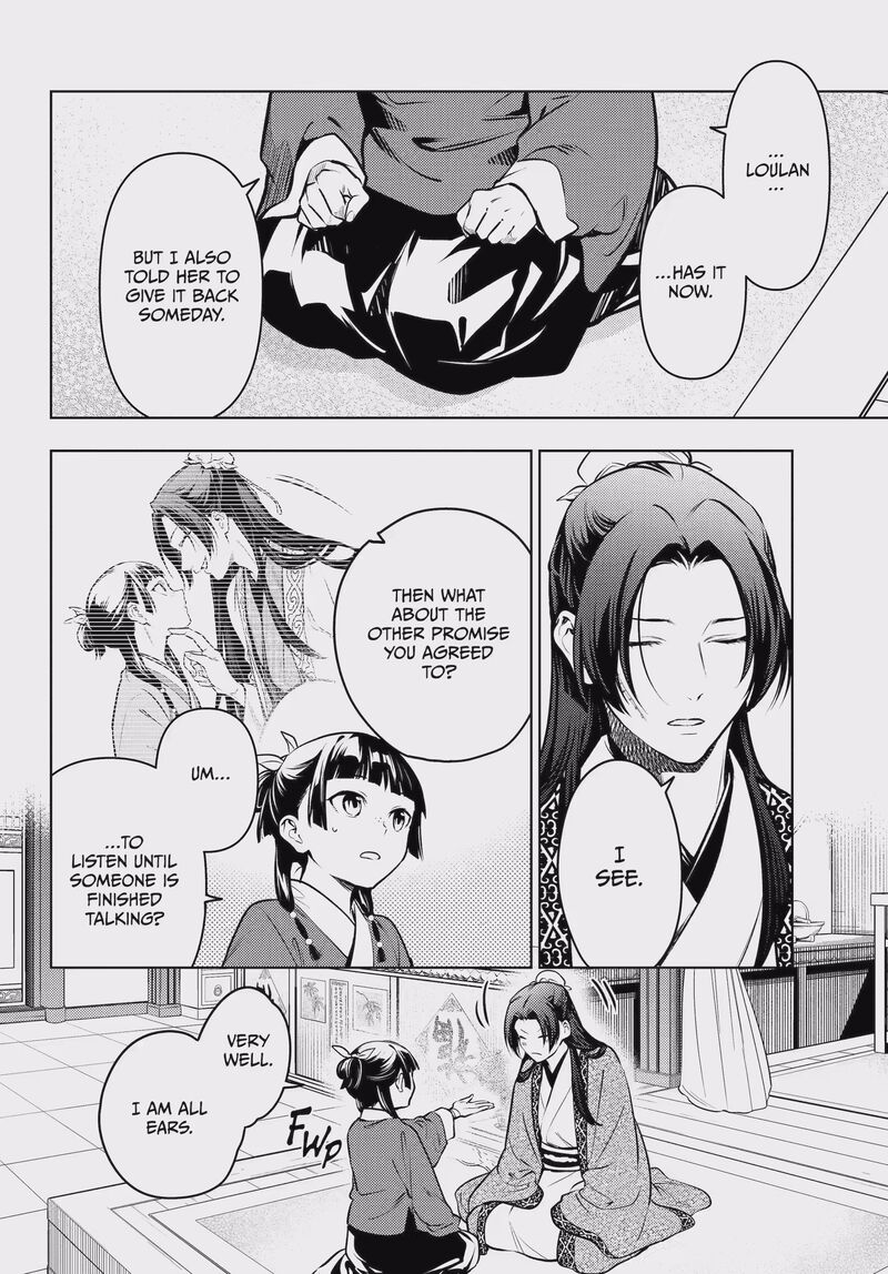 Kusuriya No Hitorigoto Chapter 85b Page 4