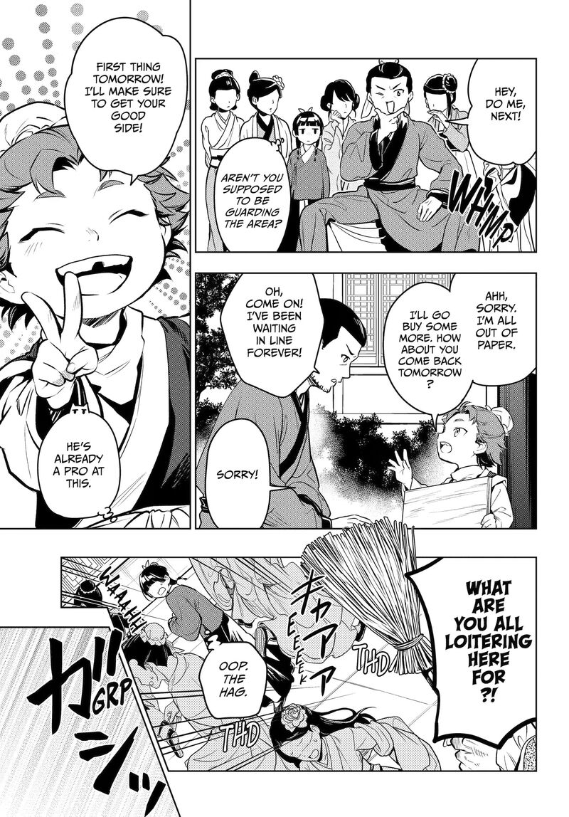 Kusuriya No Hitorigoto Chapter 86 Page 15