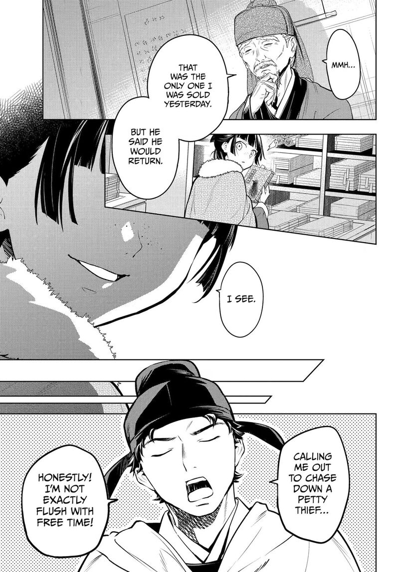 Kusuriya No Hitorigoto Chapter 86 Page 27