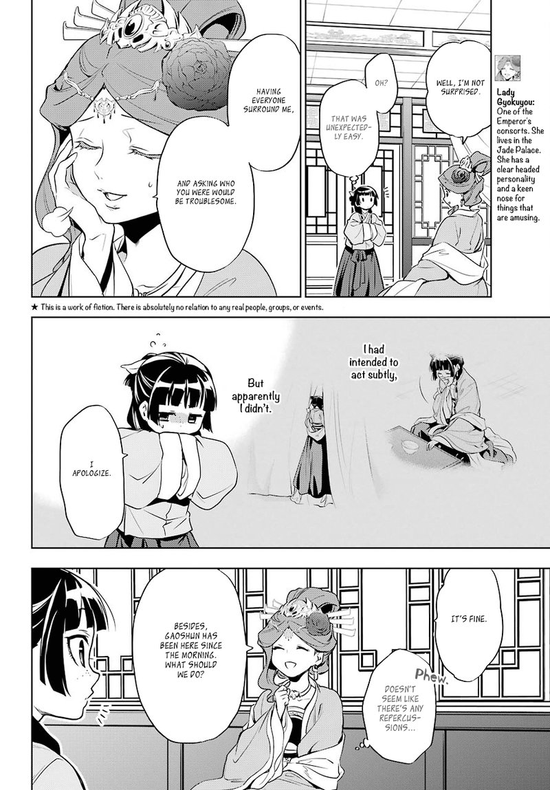 Kusuriya No Hitorigoto Chapter 9 Page 7