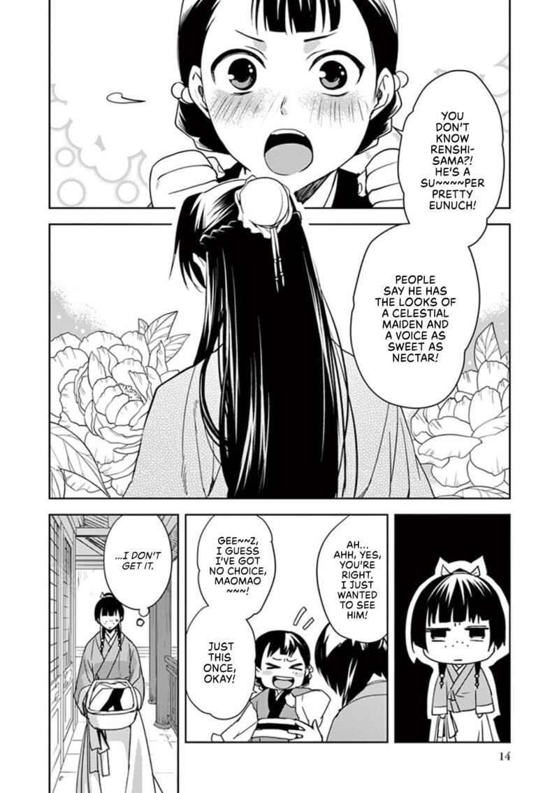Kusuriya No Hitorigoto Maomao No Koukyuu Nazotoki Techou Chapter 1 Page 12