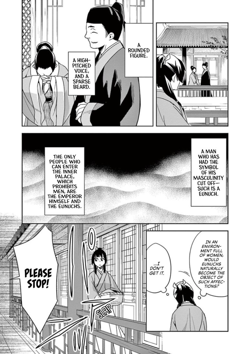 Kusuriya No Hitorigoto Maomao No Koukyuu Nazotoki Techou Chapter 1 Page 13