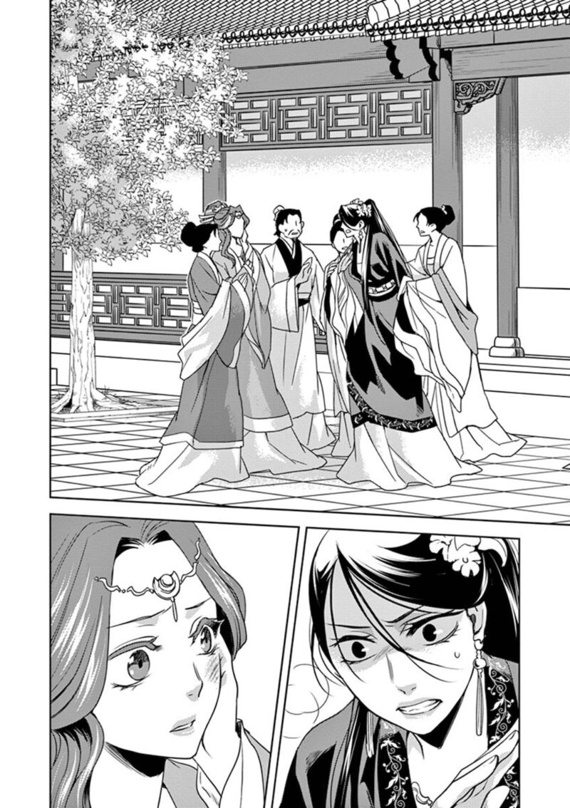 Kusuriya No Hitorigoto Maomao No Koukyuu Nazotoki Techou Chapter 1 Page 14