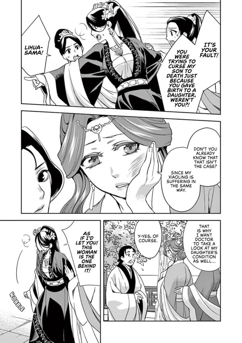 Kusuriya No Hitorigoto Maomao No Koukyuu Nazotoki Techou Chapter 1 Page 15