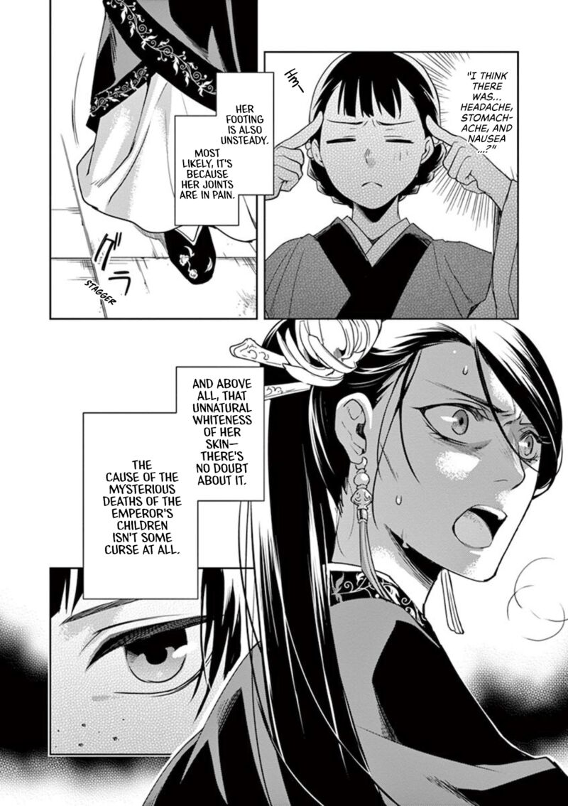 Kusuriya No Hitorigoto Maomao No Koukyuu Nazotoki Techou Chapter 1 Page 16