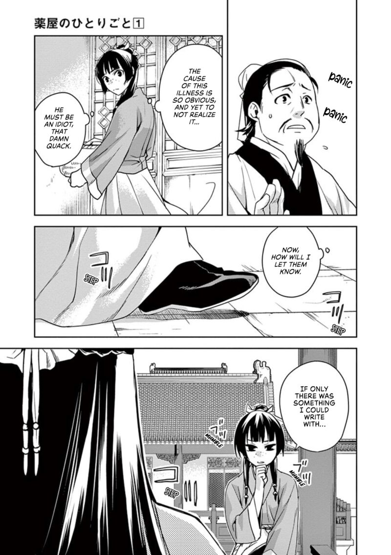 Kusuriya No Hitorigoto Maomao No Koukyuu Nazotoki Techou Chapter 1 Page 17