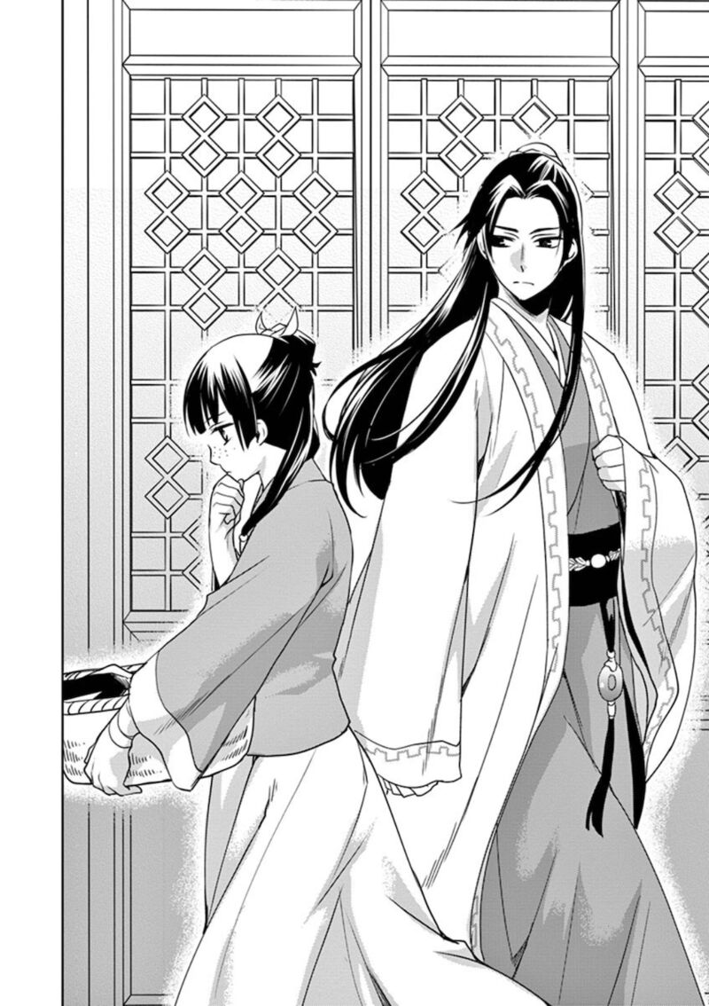 Kusuriya No Hitorigoto Maomao No Koukyuu Nazotoki Techou Chapter 1 Page 18