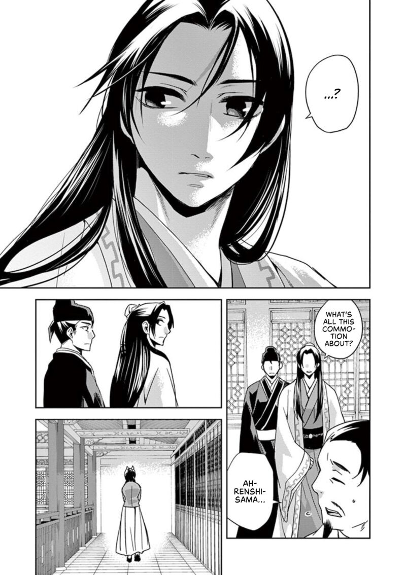 Kusuriya No Hitorigoto Maomao No Koukyuu Nazotoki Techou Chapter 1 Page 19