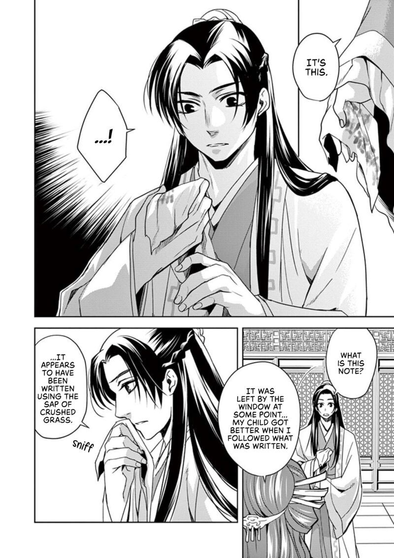 Kusuriya No Hitorigoto Maomao No Koukyuu Nazotoki Techou Chapter 1 Page 22