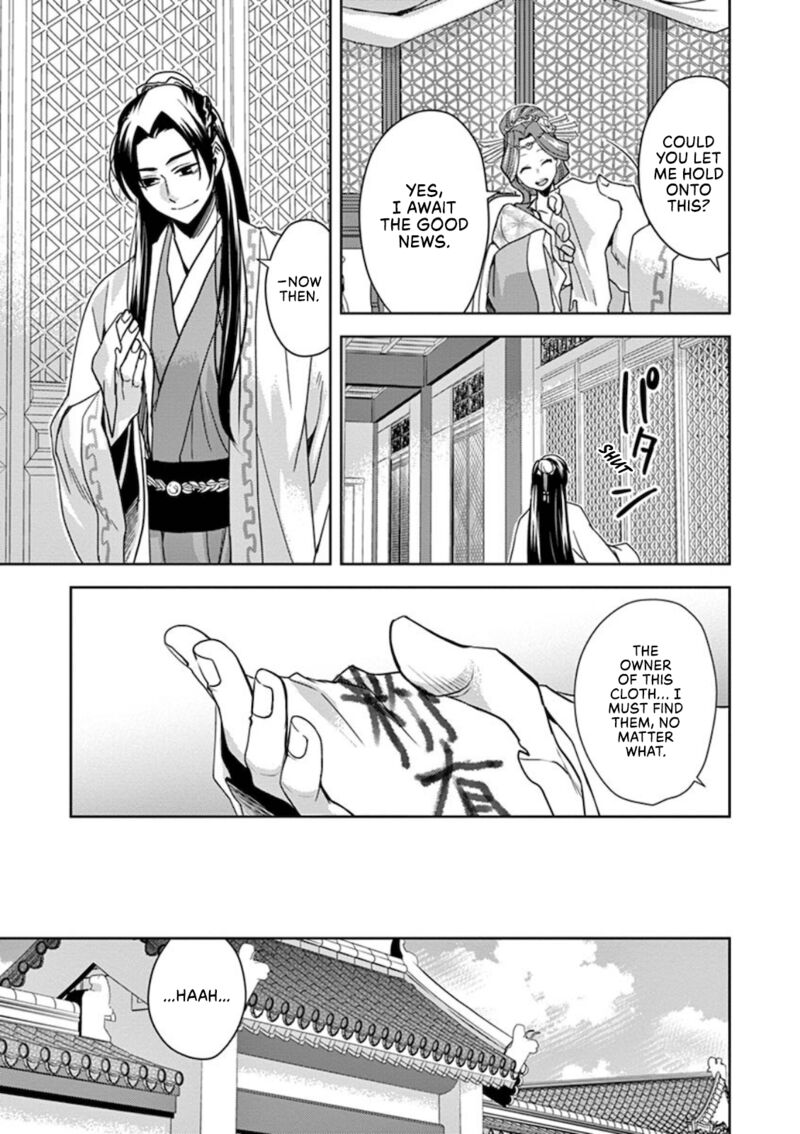 Kusuriya No Hitorigoto Maomao No Koukyuu Nazotoki Techou Chapter 1 Page 25