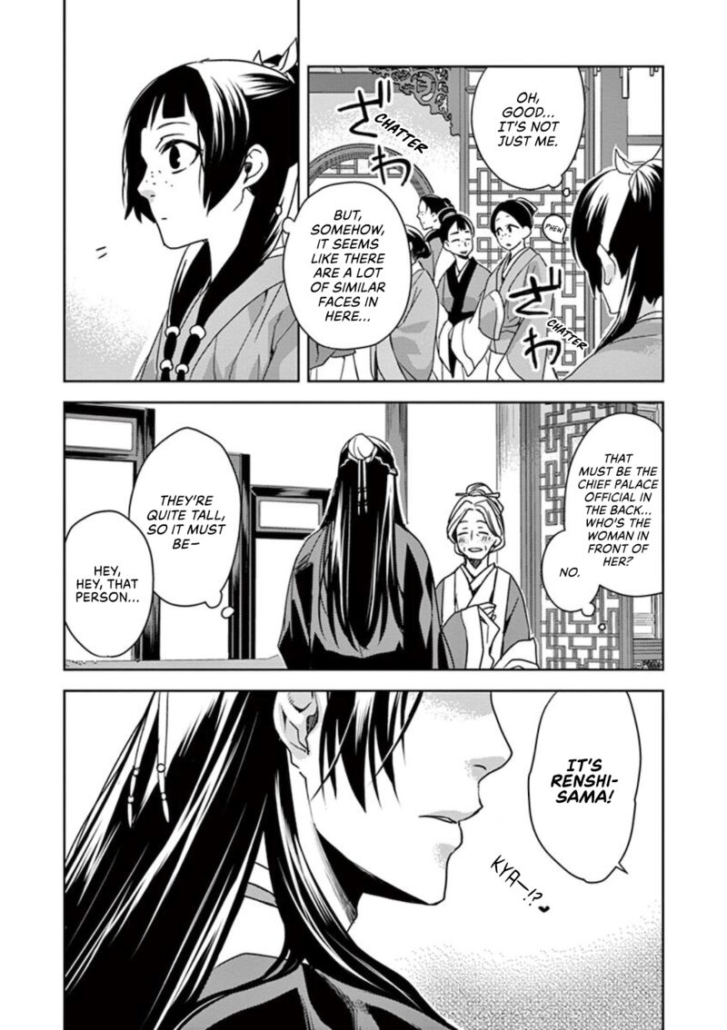Kusuriya No Hitorigoto Maomao No Koukyuu Nazotoki Techou Chapter 1 Page 27