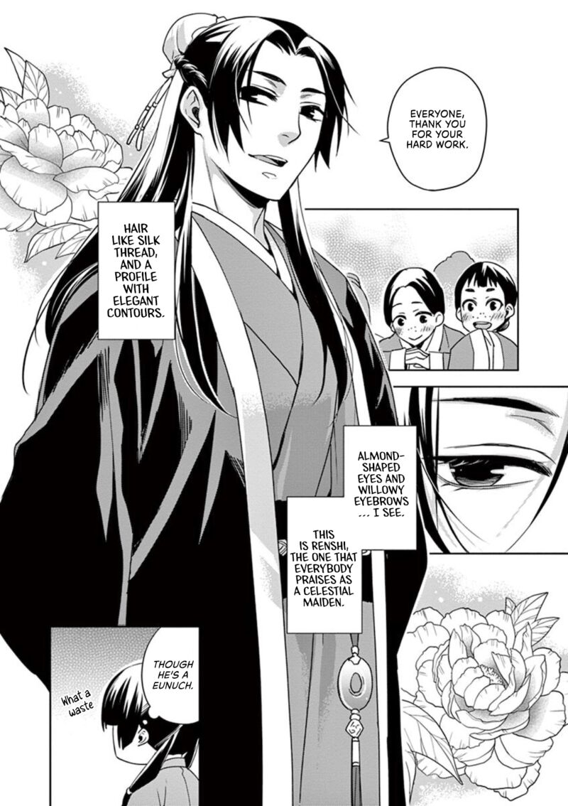 Kusuriya No Hitorigoto Maomao No Koukyuu Nazotoki Techou Chapter 1 Page 28