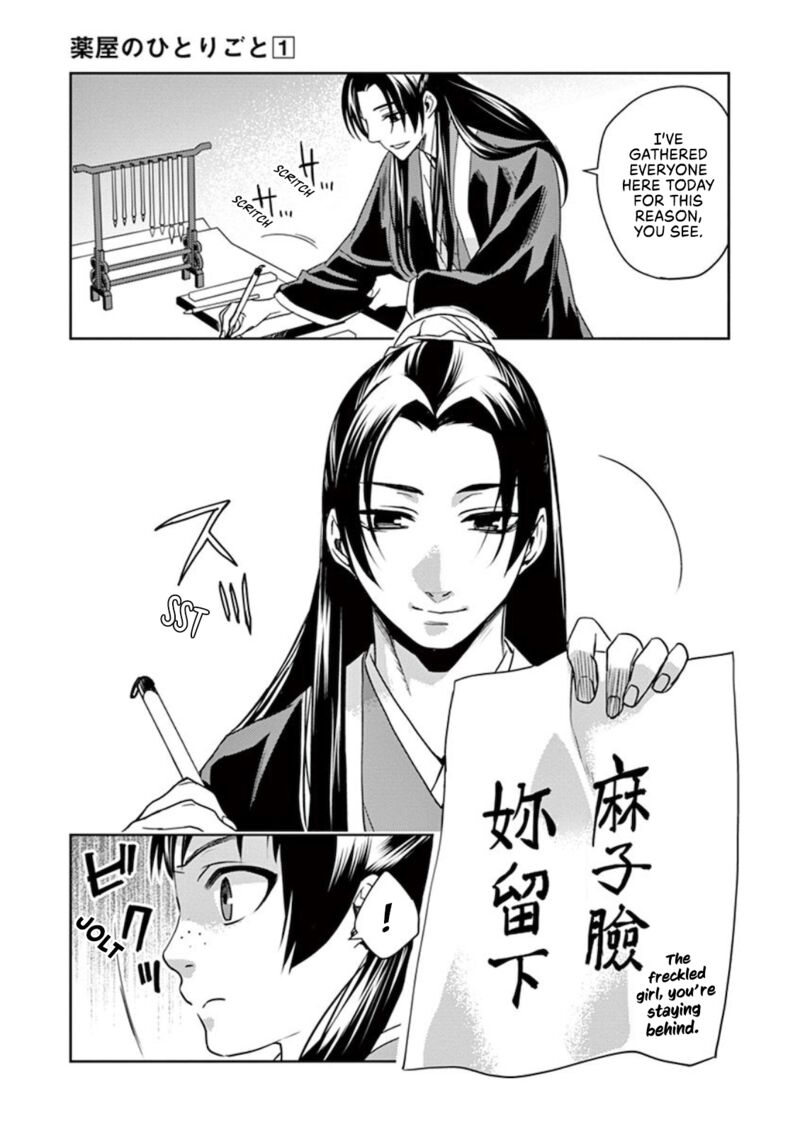 Kusuriya No Hitorigoto Maomao No Koukyuu Nazotoki Techou Chapter 1 Page 29