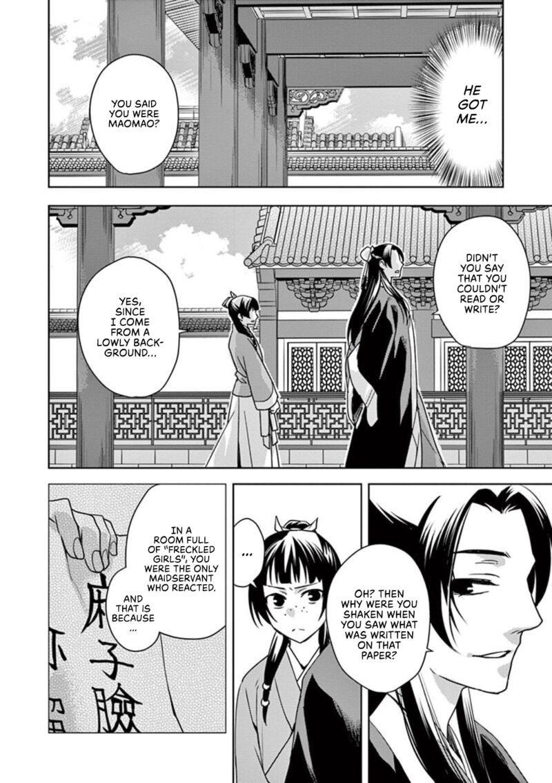 Kusuriya No Hitorigoto Maomao No Koukyuu Nazotoki Techou Chapter 1 Page 32