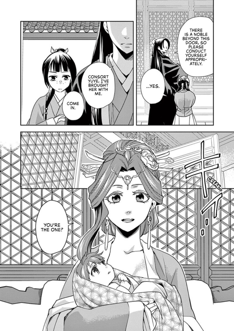 Kusuriya No Hitorigoto Maomao No Koukyuu Nazotoki Techou Chapter 1 Page 34