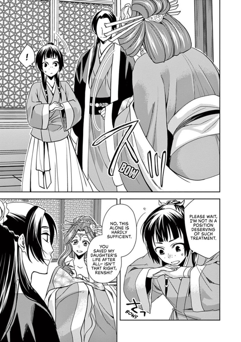 Kusuriya No Hitorigoto Maomao No Koukyuu Nazotoki Techou Chapter 1 Page 35