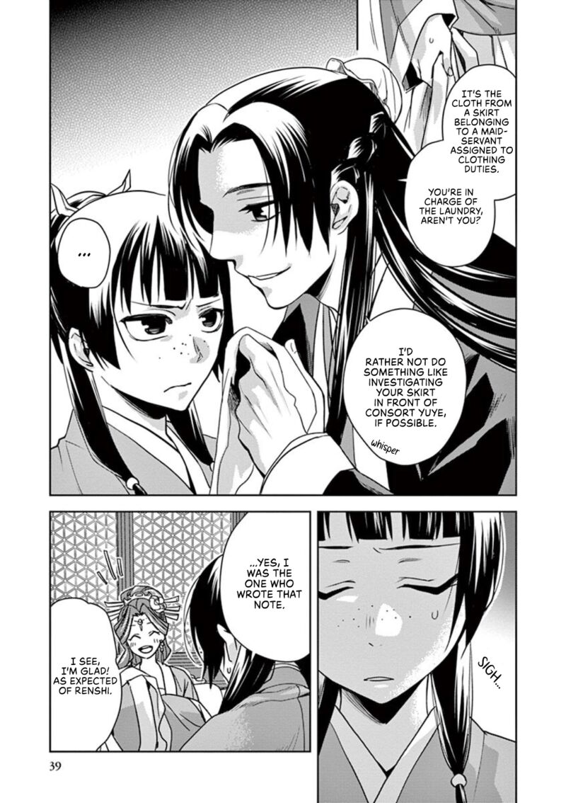Kusuriya No Hitorigoto Maomao No Koukyuu Nazotoki Techou Chapter 1 Page 37