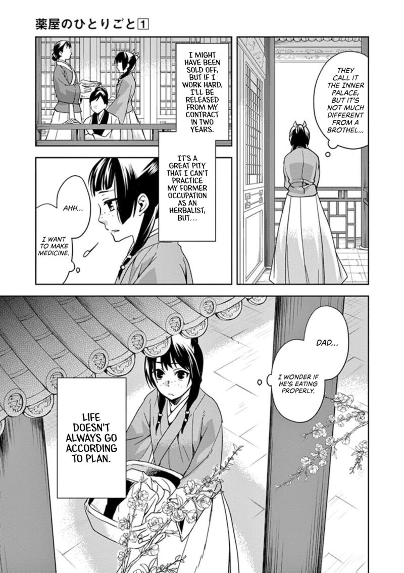 Kusuriya No Hitorigoto Maomao No Koukyuu Nazotoki Techou Chapter 1 Page 5