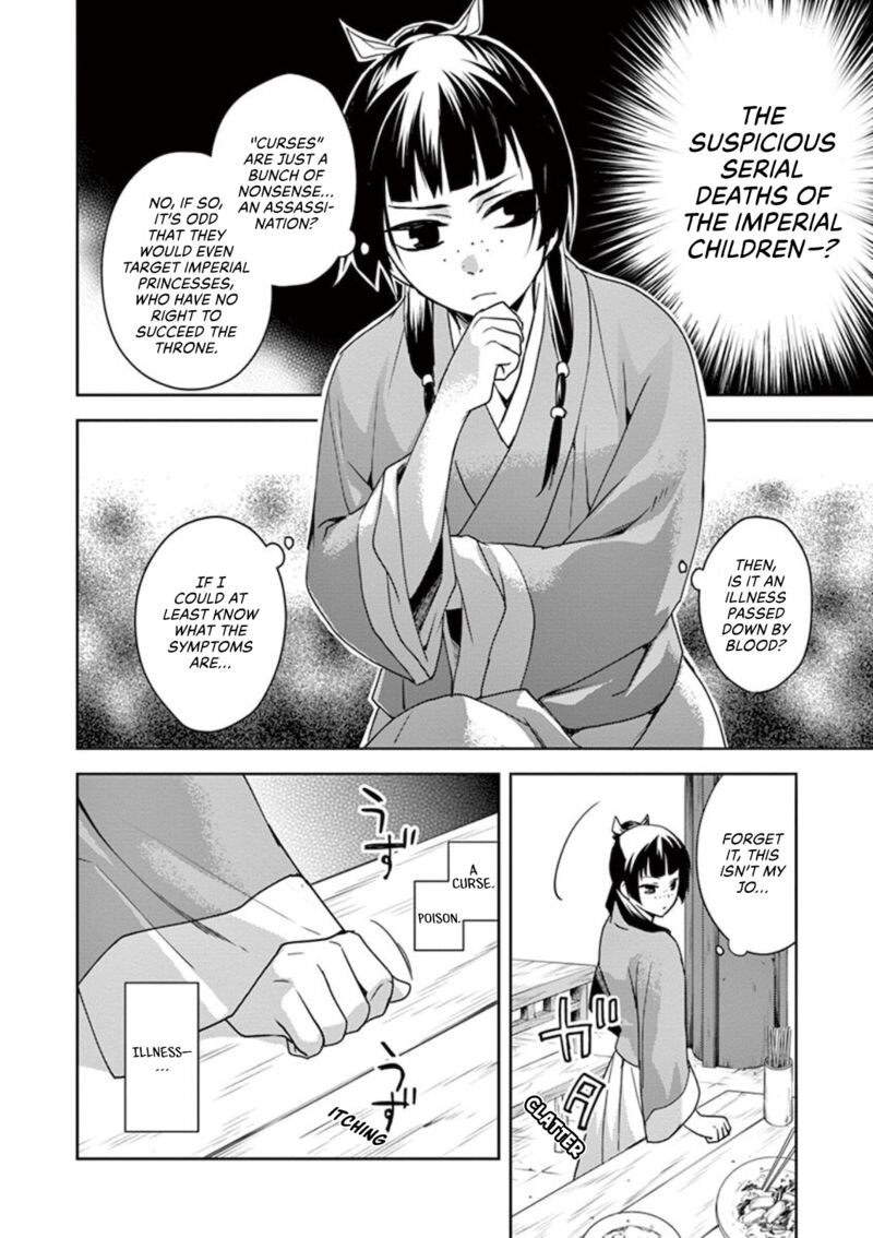 Kusuriya No Hitorigoto Maomao No Koukyuu Nazotoki Techou Chapter 1 Page 8