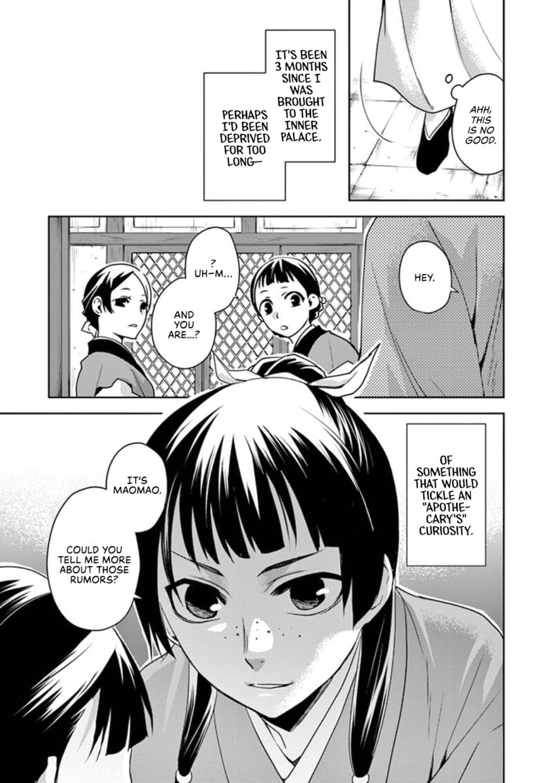 Kusuriya No Hitorigoto Maomao No Koukyuu Nazotoki Techou Chapter 1 Page 9