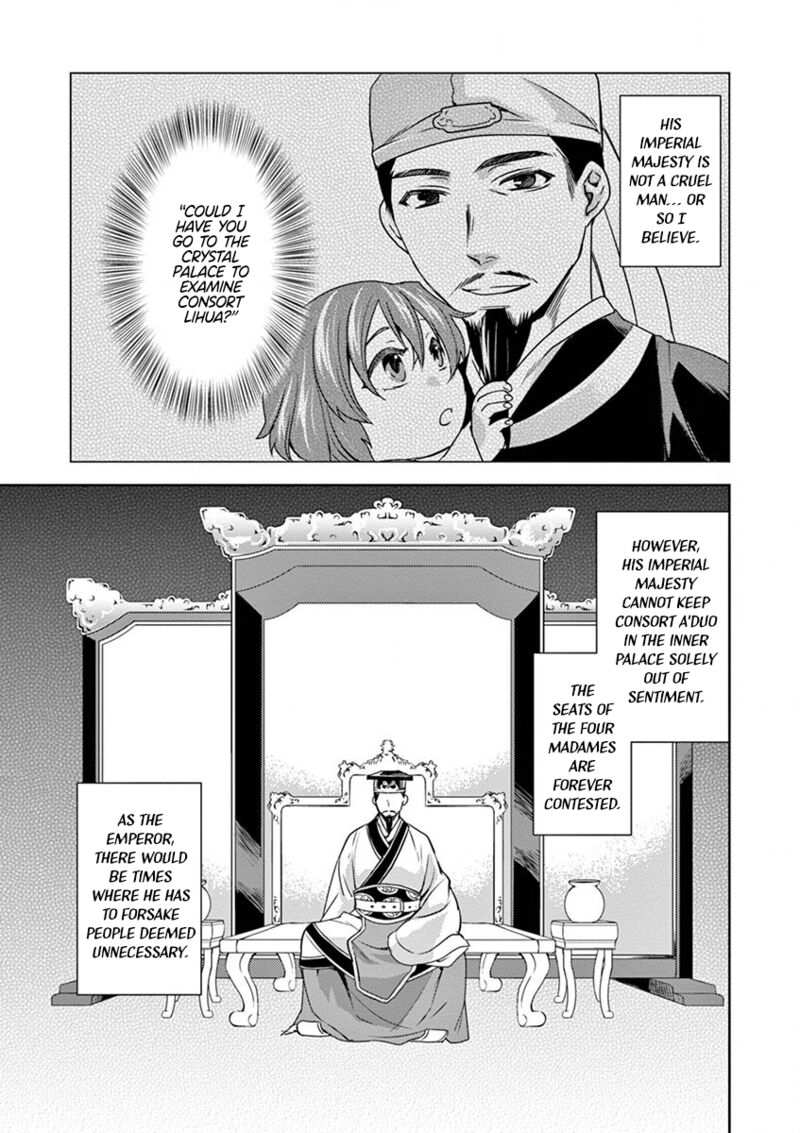 Kusuriya No Hitorigoto Maomao No Koukyuu Nazotoki Techou Chapter 10 Page 12