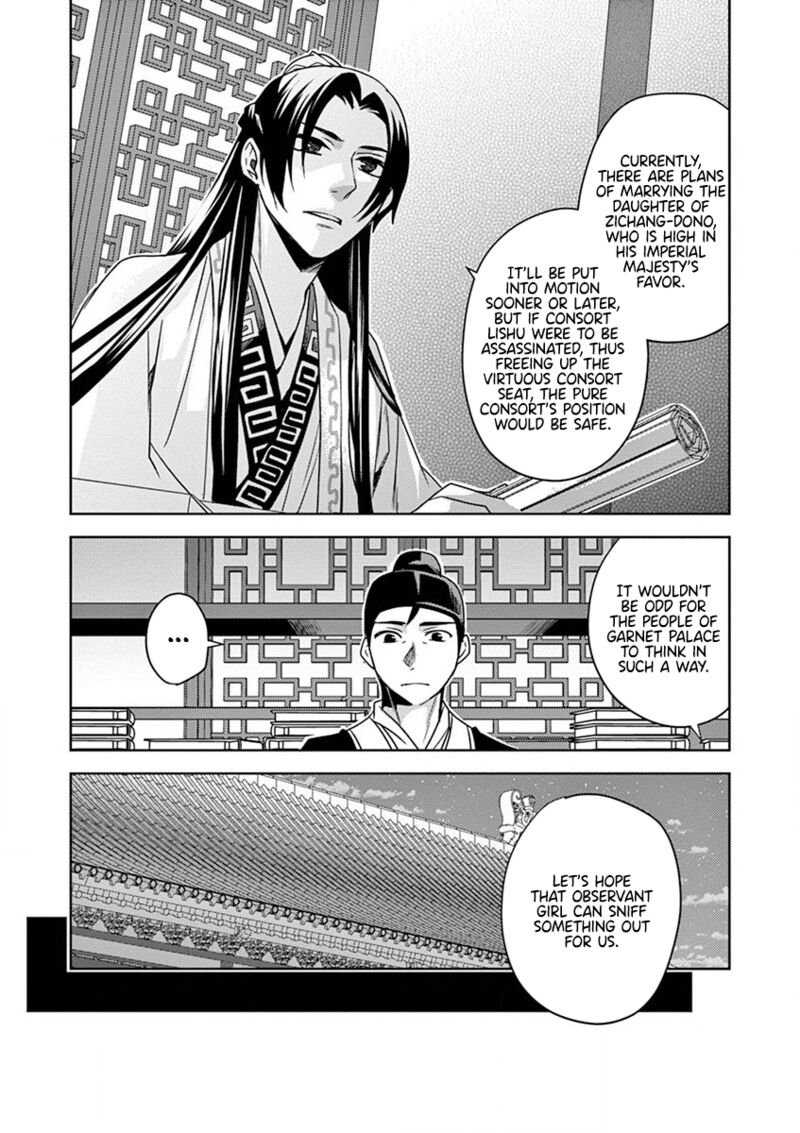 Kusuriya No Hitorigoto Maomao No Koukyuu Nazotoki Techou Chapter 10 Page 32