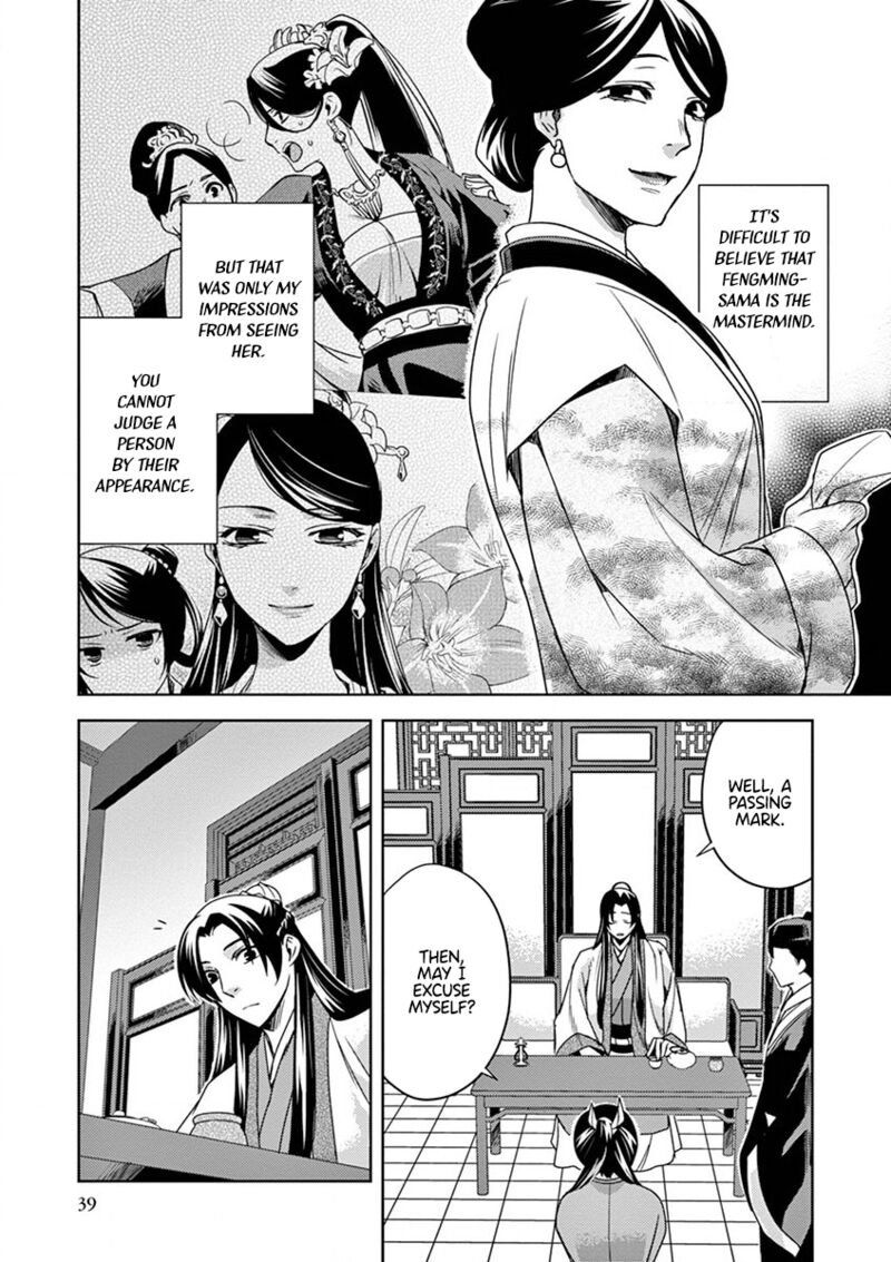 Kusuriya No Hitorigoto Maomao No Koukyuu Nazotoki Techou Chapter 10 Page 39