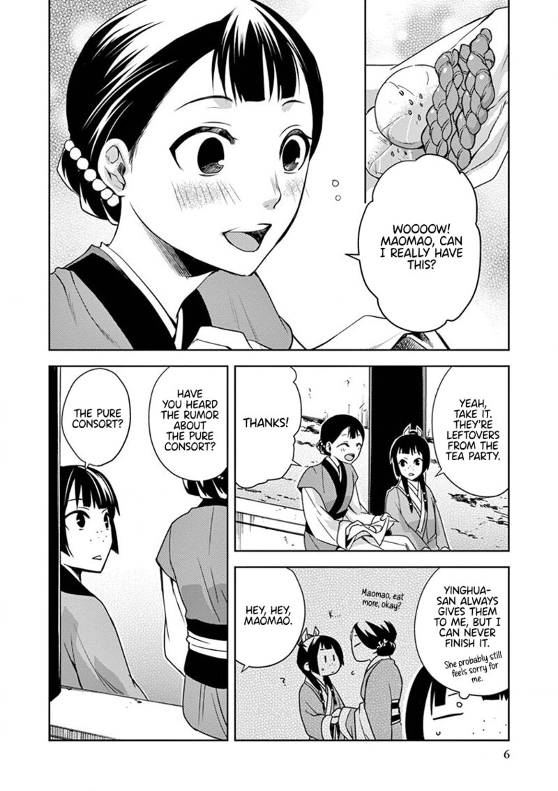 Kusuriya No Hitorigoto Maomao No Koukyuu Nazotoki Techou Chapter 10 Page 7