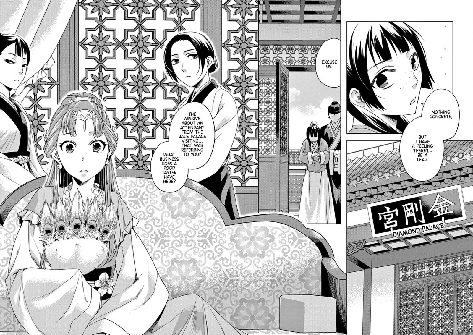 Kusuriya No Hitorigoto Maomao No Koukyuu Nazotoki Techou Chapter 11 Page 10