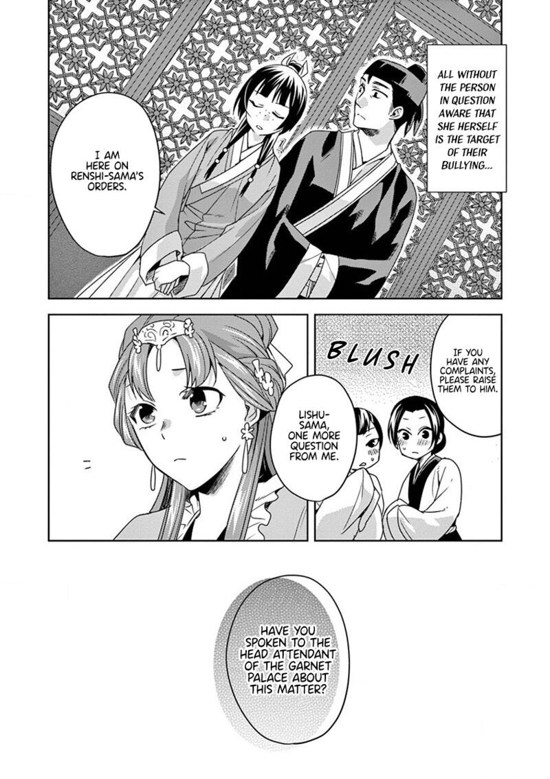 Kusuriya No Hitorigoto Maomao No Koukyuu Nazotoki Techou Chapter 11 Page 14