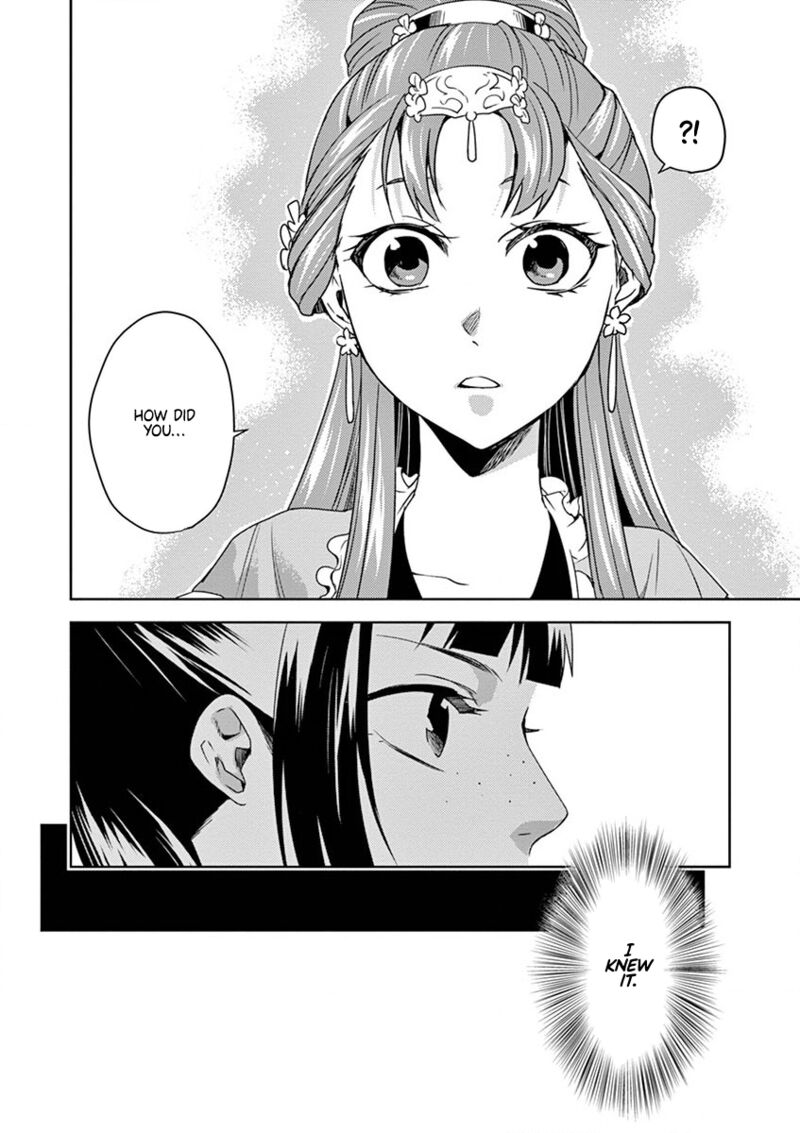 Kusuriya No Hitorigoto Maomao No Koukyuu Nazotoki Techou Chapter 11 Page 15
