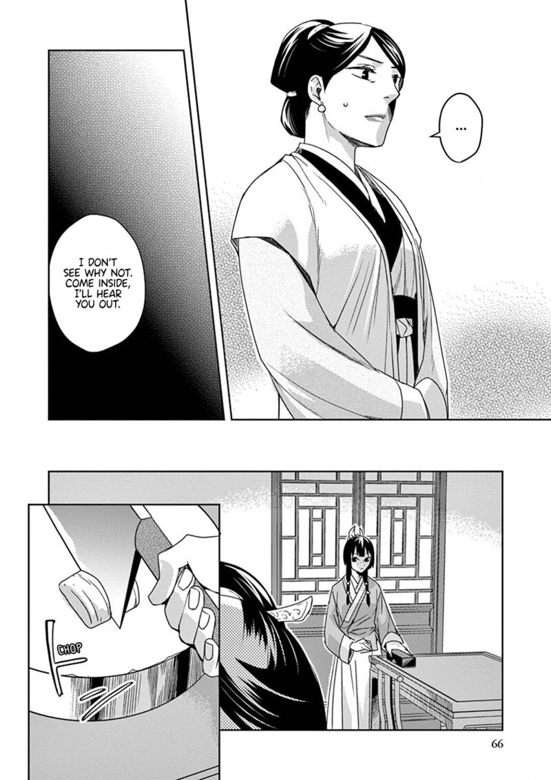 Kusuriya No Hitorigoto Maomao No Koukyuu Nazotoki Techou Chapter 11 Page 23