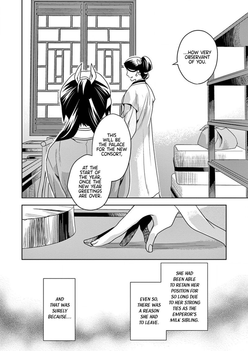 Kusuriya No Hitorigoto Maomao No Koukyuu Nazotoki Techou Chapter 11 Page 25