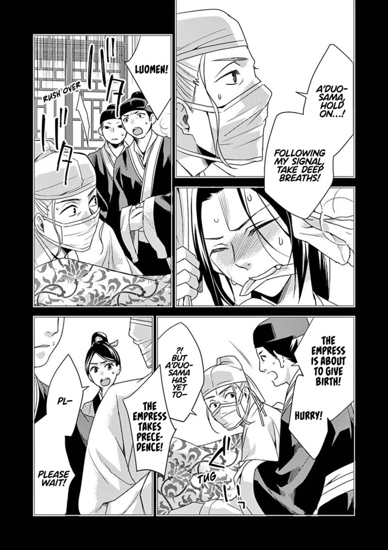 Kusuriya No Hitorigoto Maomao No Koukyuu Nazotoki Techou Chapter 11 Page 29