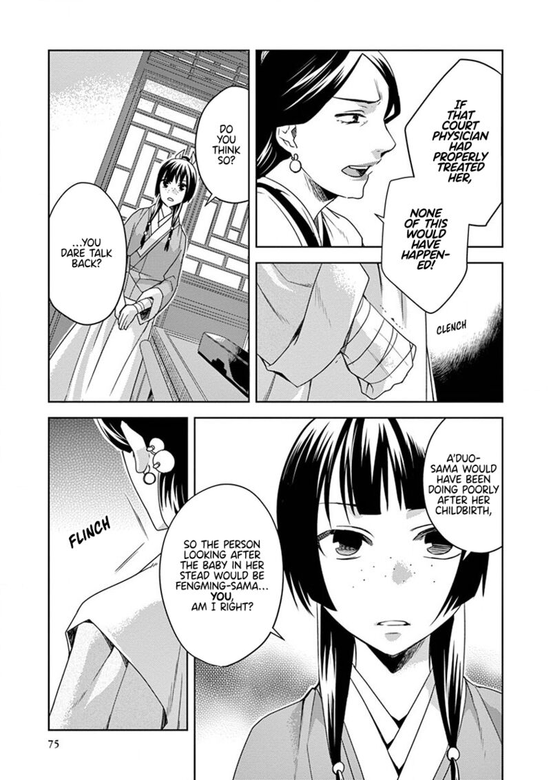 Kusuriya No Hitorigoto Maomao No Koukyuu Nazotoki Techou Chapter 11 Page 32