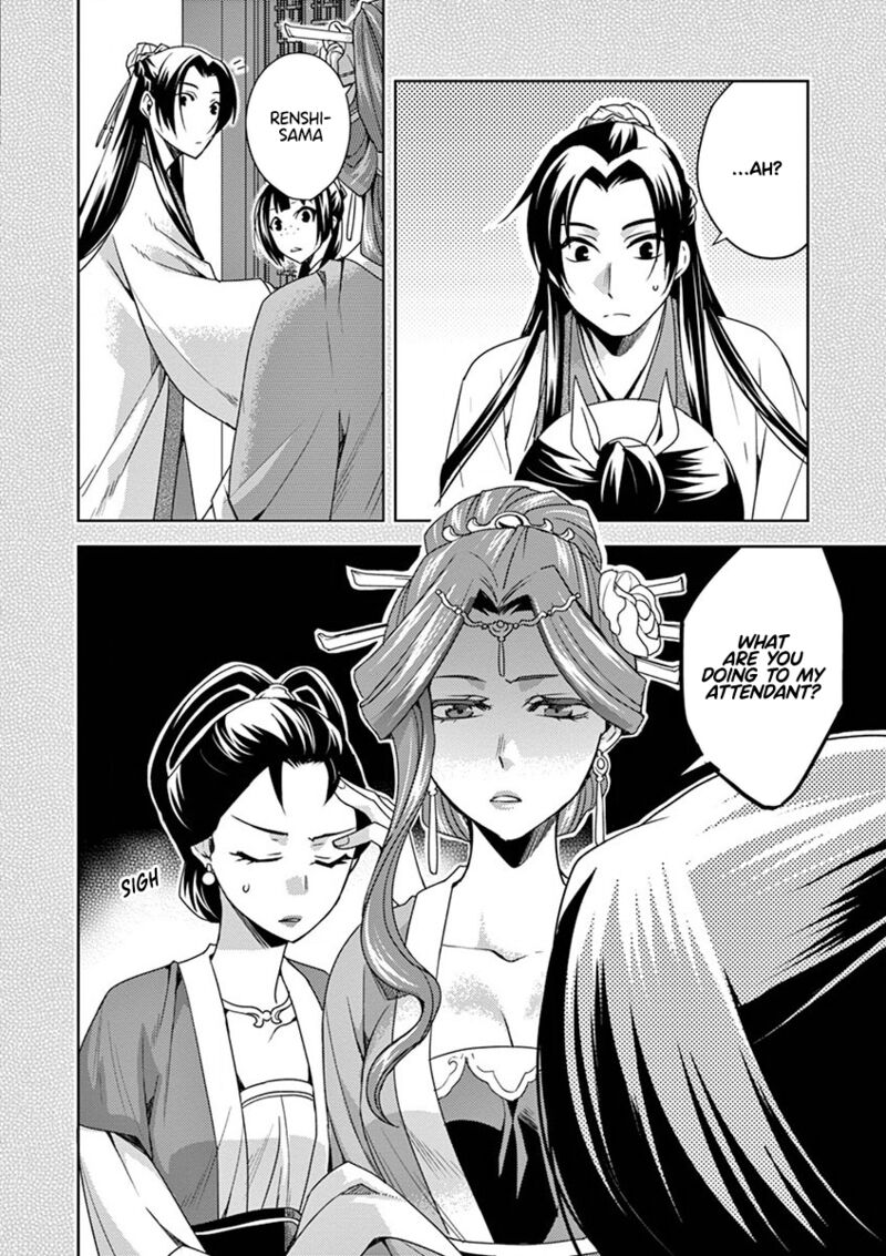 Kusuriya No Hitorigoto Maomao No Koukyuu Nazotoki Techou Chapter 11 Page 8