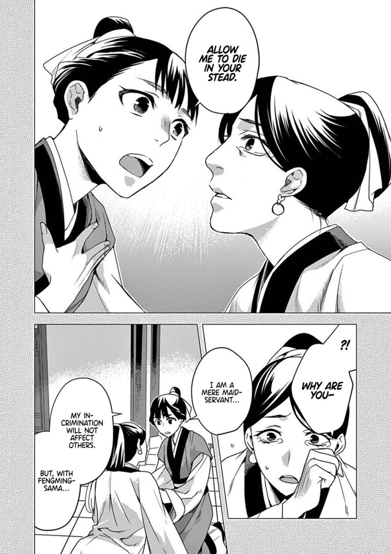 Kusuriya No Hitorigoto Maomao No Koukyuu Nazotoki Techou Chapter 12 Page 10
