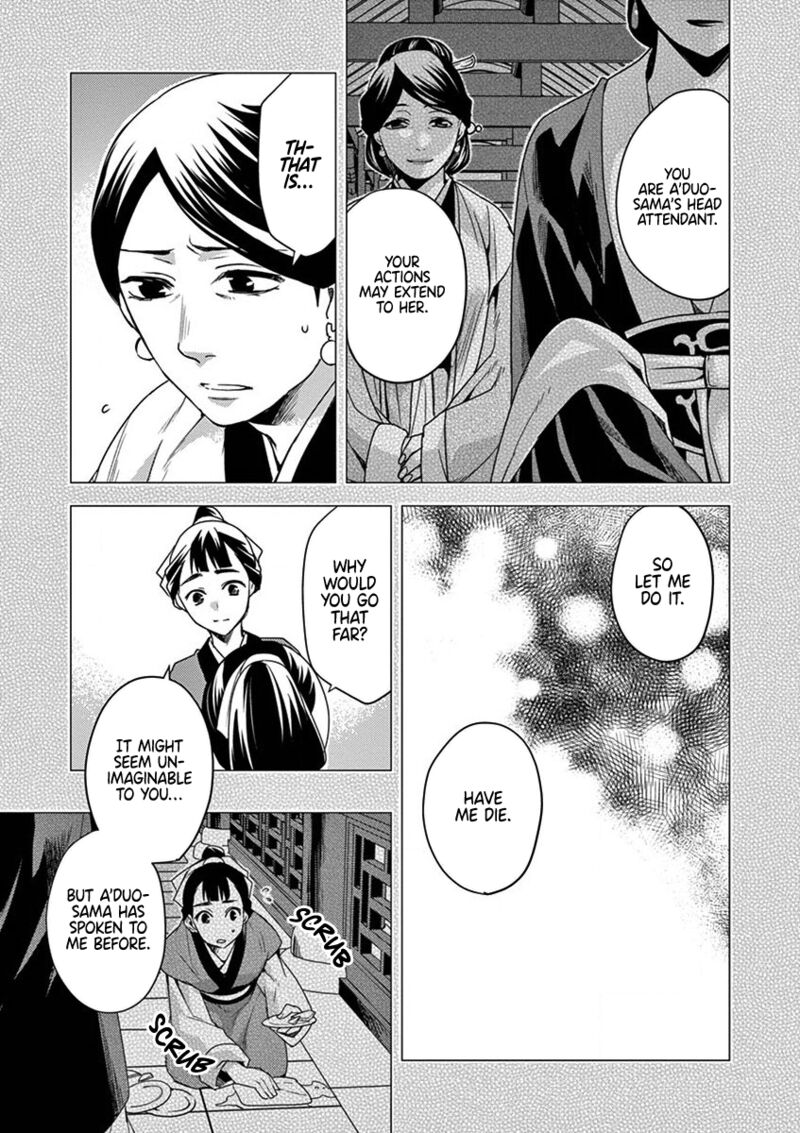 Kusuriya No Hitorigoto Maomao No Koukyuu Nazotoki Techou Chapter 12 Page 11