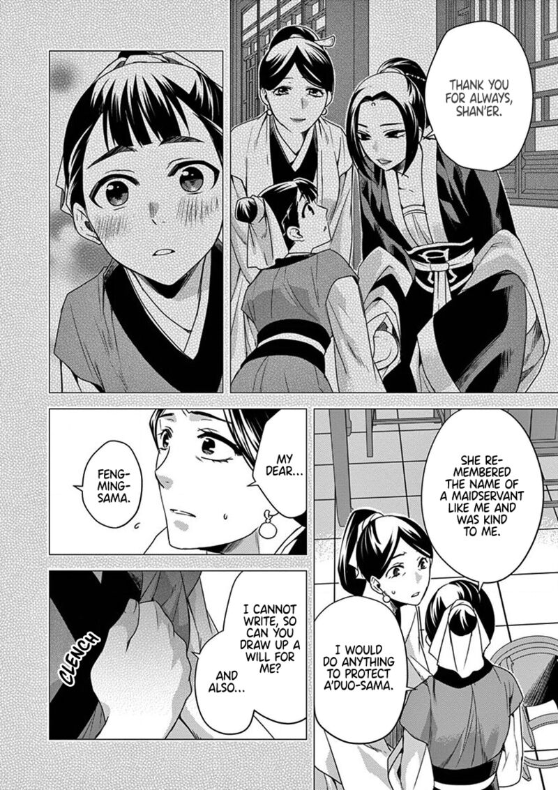 Kusuriya No Hitorigoto Maomao No Koukyuu Nazotoki Techou Chapter 12 Page 12