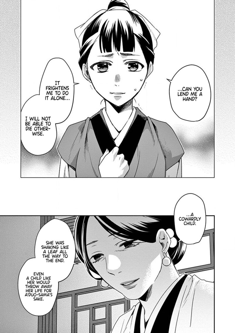 Kusuriya No Hitorigoto Maomao No Koukyuu Nazotoki Techou Chapter 12 Page 13