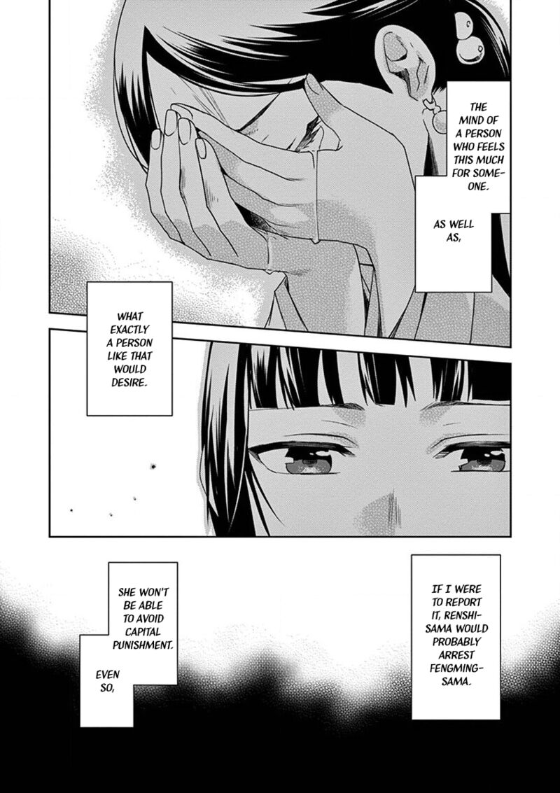 Kusuriya No Hitorigoto Maomao No Koukyuu Nazotoki Techou Chapter 12 Page 15