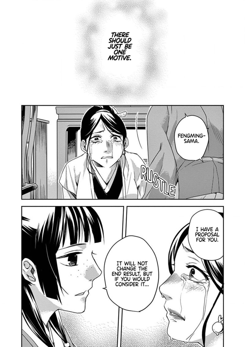 Kusuriya No Hitorigoto Maomao No Koukyuu Nazotoki Techou Chapter 12 Page 17