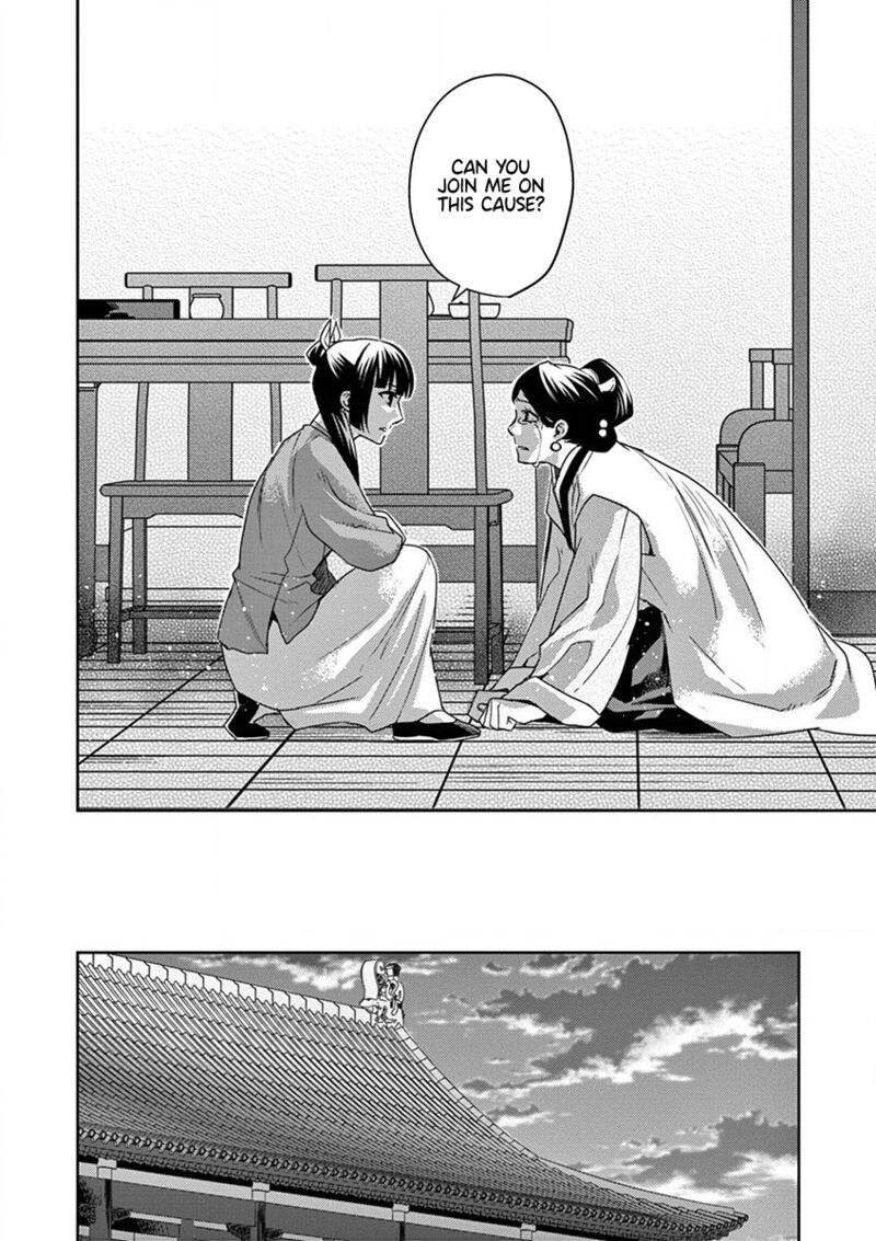 Kusuriya No Hitorigoto Maomao No Koukyuu Nazotoki Techou Chapter 12 Page 18