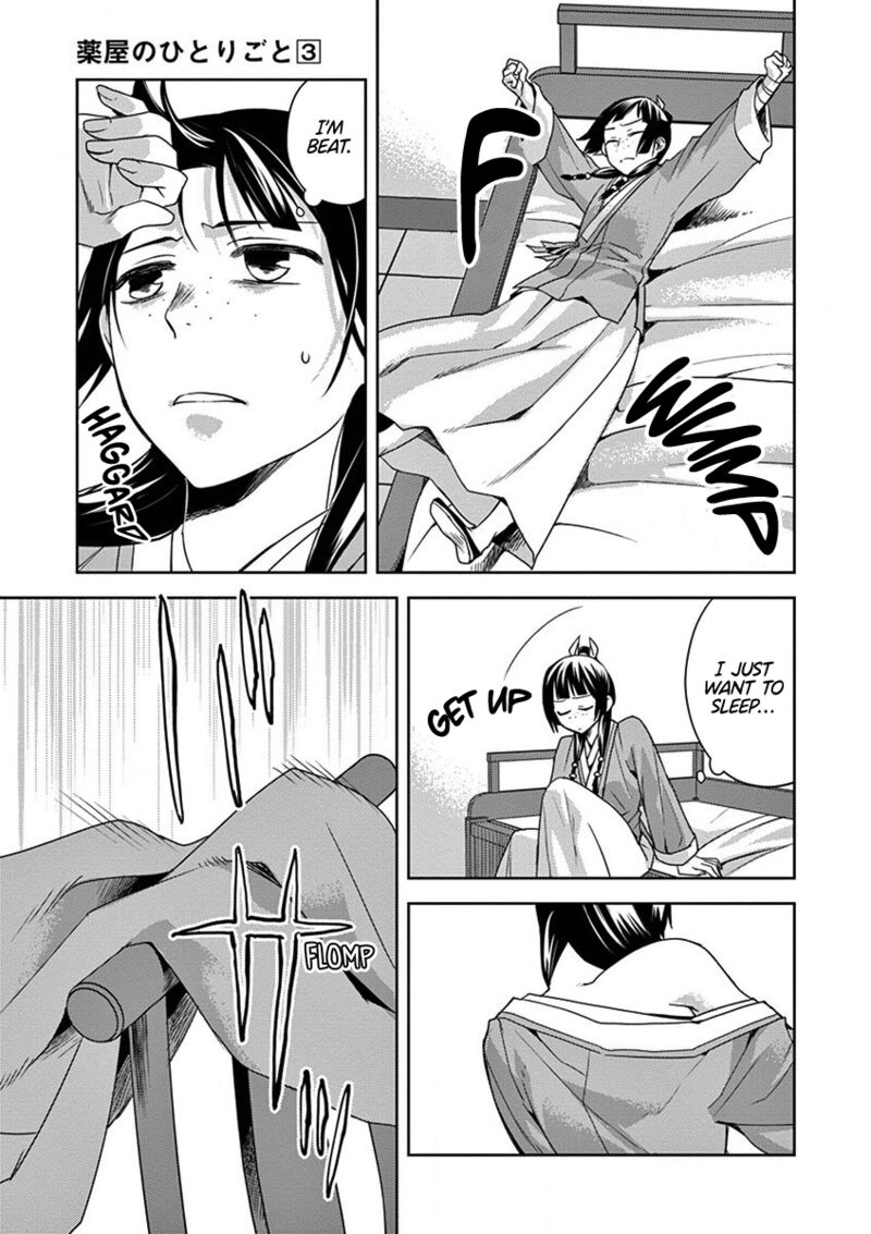 Kusuriya No Hitorigoto Maomao No Koukyuu Nazotoki Techou Chapter 12 Page 19