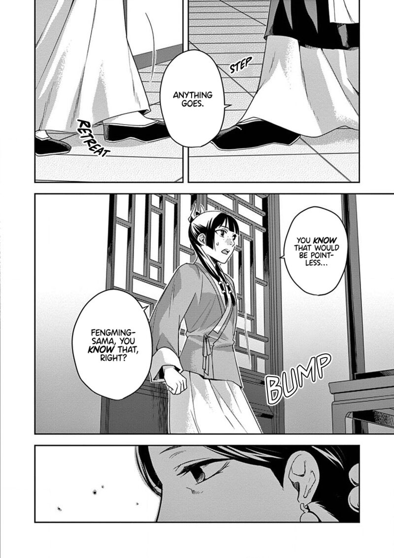 Kusuriya No Hitorigoto Maomao No Koukyuu Nazotoki Techou Chapter 12 Page 2