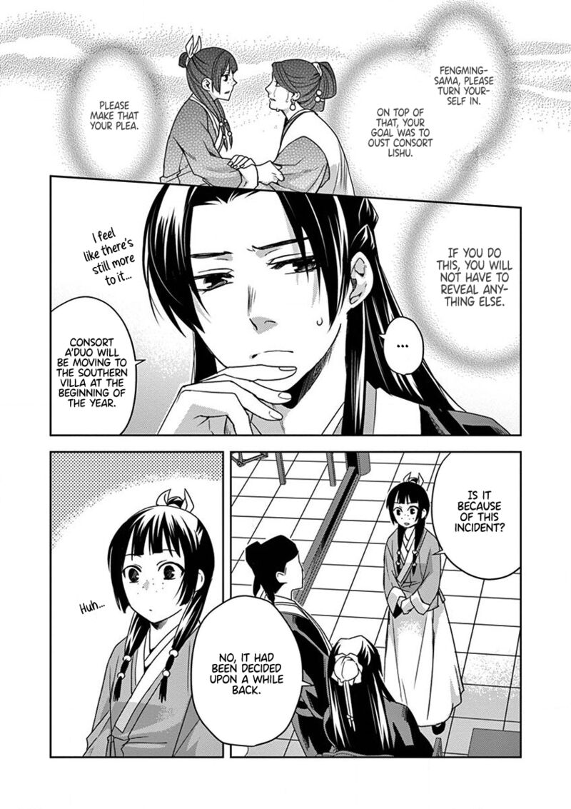 Kusuriya No Hitorigoto Maomao No Koukyuu Nazotoki Techou Chapter 12 Page 23