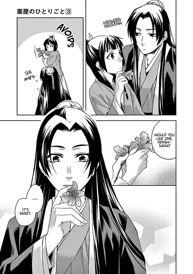 Kusuriya No Hitorigoto Maomao No Koukyuu Nazotoki Techou Chapter 12 Page 25