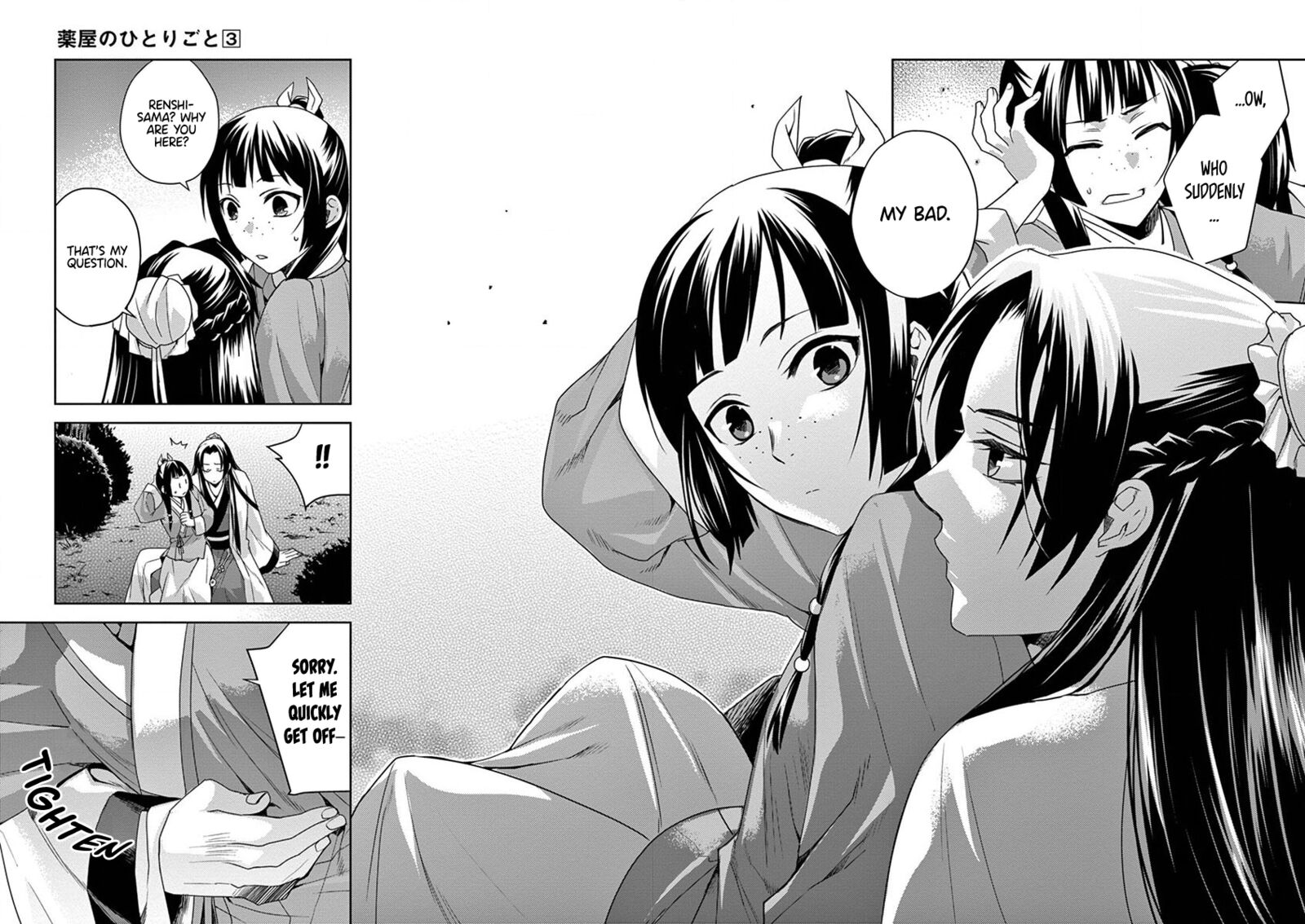Kusuriya No Hitorigoto Maomao No Koukyuu Nazotoki Techou Chapter 12 Page 40