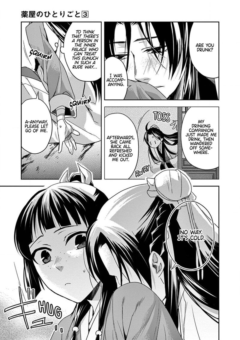 Kusuriya No Hitorigoto Maomao No Koukyuu Nazotoki Techou Chapter 12 Page 42